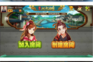 湖北房卡麻将源码 卡五星麻将源码 湖北卡五星麻将源码