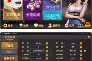 最新5月神兽大厅,破解版下载/房卡娱乐源码