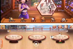 【吉祥互娱】单类牌九娱乐游戏APP源码+俱乐部模式+组件工程开发+热更