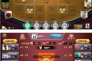 微星二开豪胜娱乐+捕鱼/斗地主/红黑大战/扫雷/乐三张等