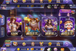 速来捕鱼娱乐多款游戏集合2.08版本完整组件下载+双端APP+对接支付