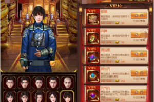 【摄政王H5】唐三当官2020总结版一键即玩服务端+GM后台+外网教程