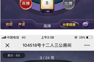 【h5游戏】2020年最新H5牛欢喜 h5娱乐游戏 完整开源修复版源码 附搭建教程