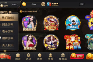 音和视讯qp组件+php开发的框架后端
