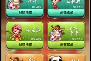 最新H5九州互娱娱乐源码 九州互娱H5斗地主源码