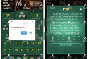 【运营服务器打包】最新11月骰宝最终幻想H5娱乐游戏源码