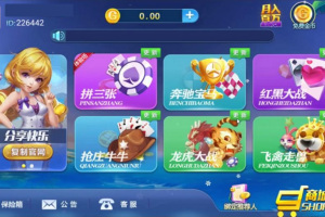 最新更新小清新微星最美微星改版+双端app+红包正常 【带视频教程】