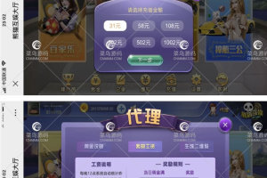 解密最新版4合1游戏内含百家le+上庄龙虎+三公+上庄牛