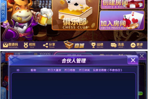第二版新世界蓝果互娱娱乐源码+源码,非组件