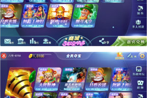最新更新傲玩全民夺宝氪金娱乐电玩城娱乐+完整数据+双端app