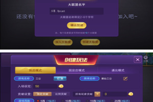 八月最新潮汇娱乐游戏 网狐组件+潮汕三公玩法+服务器完整打包版