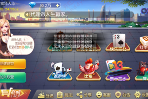 最新更新富厢娱乐游戏完整数据+服务器打包+热更齐全