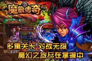 魔兽传奇游戏源码