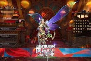 全民奇迹游戏源码