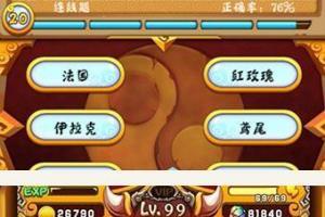 手游源码：天天问西游online全套源代码资源