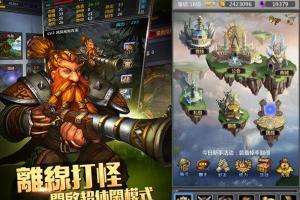 全民挂机游戏源代码