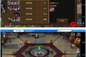 武侠手游【六大门派】WIN版一键即玩服务端+安卓客户端+GM工具+详细教程