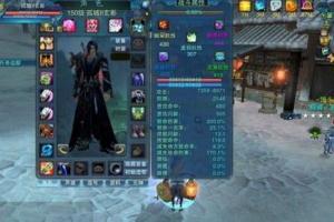 诛仙3online游戏源码 服务端+客户端+工具