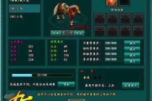 九天online全套游戏源码