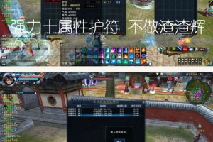 网络游戏【诛仙3】游戏源码 360号精品店最新优化版15职业一键服务端+各类GM工具+完整视频教程