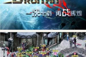 端游源码:决战NEO游戏源码