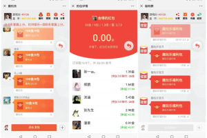 趣玩乐扫雷红包完整源码+完美运营版本+完整数据+教程+点控