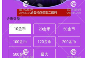 最新版直通车3.0红包扫雷游戏 牛牛 二八杠 完整源码