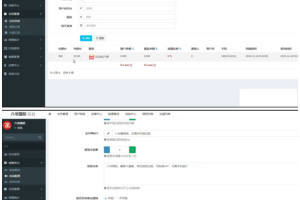 最新二开完美运营版大富豪新增点控+群控+完美数据+直接注册登录+封装APP