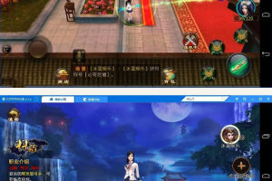 手游【聊斋妖魔道】又名倩女幽魂一键即玩服务端+安卓客户端+架设及外网教程