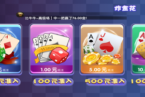 永利宝马版多游大厅完善版+子游戏二开+机器人+控制