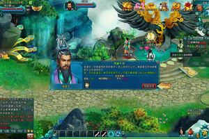 最新版本120级装备服务器端【凡人修真2】自带GM工具可发送任何物品网页游戏客户端源码