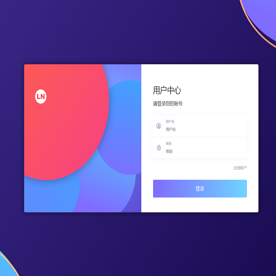 全新免签支付系统/支付宝H5扫码转账/个人免签码支付系统/多商户即时到账