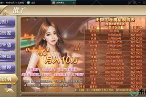 财神娱乐服务器打包版5个G+全套数据+安卓+苹果