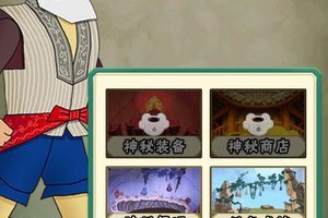 单机游戏【葫芦娃】公益服务端源码+详细教程