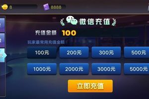陌陌棋牌组件最新版本|皇冠陌陌棋牌游戏组件