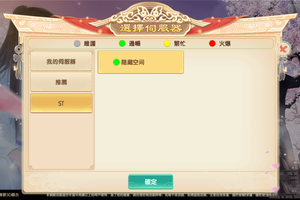 宝塔端【长生决】+安卓+IOS双端本地+授权物品后台+视频教程