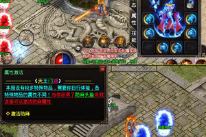 传奇手游战神引擎【宗门传奇】1.96五大门派特色版+小白工具+超级GM后台+安卓苹果双端