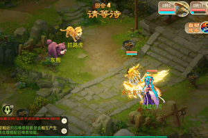 整理修复完整【逍遥西游】服务端+视频教程+物品后台+单人活动