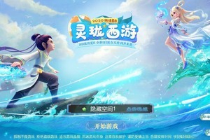 【我叫MT3】灵珑西游版+双端+教程+代理、物品后台