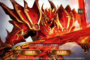 【全民奇迹8.3】一键安装服务端安卓+IOS双端+视频教程[小白工具+授权物品后台+GM工具]