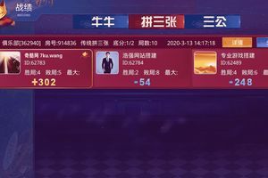 最新第2版运营接单牛大享升级版本后台可控制