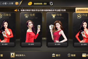 最新更新BG娱乐,NG接口的BG娱乐,微星二开完整数据