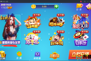 吉吉蓝月完整游戏组件版+网站服务端+代理+双端APP+全套视频教程