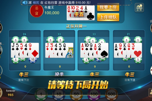 星耀游戏星耀游戏组件特别破解授权带捕鱼功能
