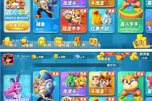 【猫娱乐之奇门版ui】八月最新服务器运营版打包+热更新双端app齐全+服务器运营版打包+完整数据web和数据库服务端