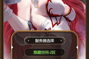 一键安装服务端游戏【骑士团H5】+教程+授权物品后台+CDK后台