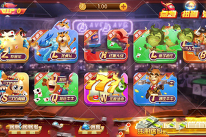 大爆发旺达游戏完美境外版本+完整数据+超帅