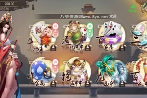 八月独家更新最新猫家H5橦树娱乐+完整数据+完美服务器打包