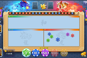 威漫真钱棋牌游戏仿蓝月版本