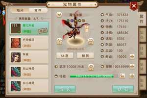 价值1.4w的问道手游java6商业端(带视频教程)